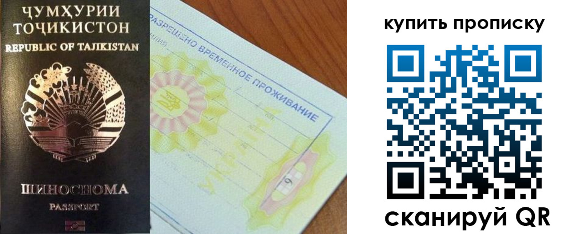 временная регистрация госуслуги в Дивногорске