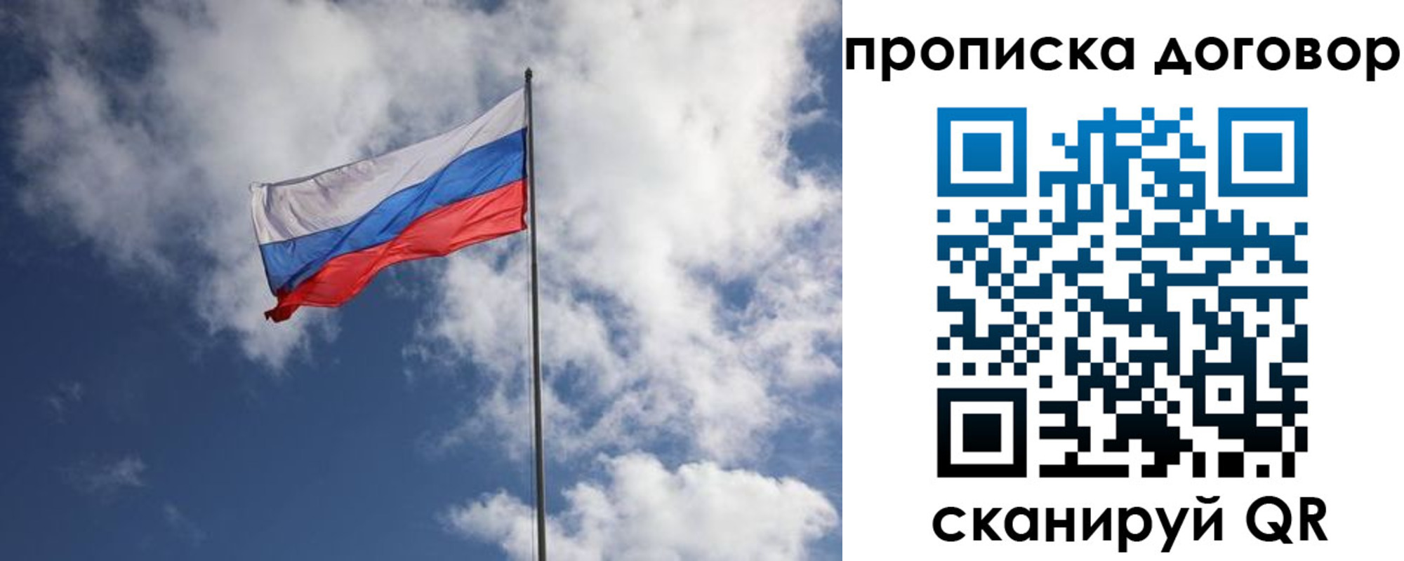 прописка поиск в Дивногорске