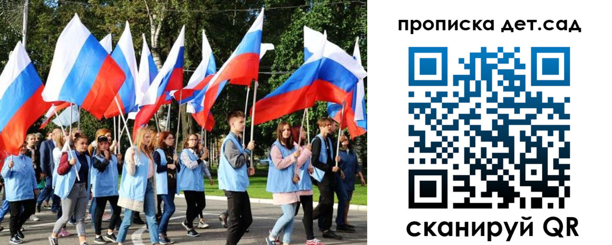 временная регистрация недорого в Дивногорске