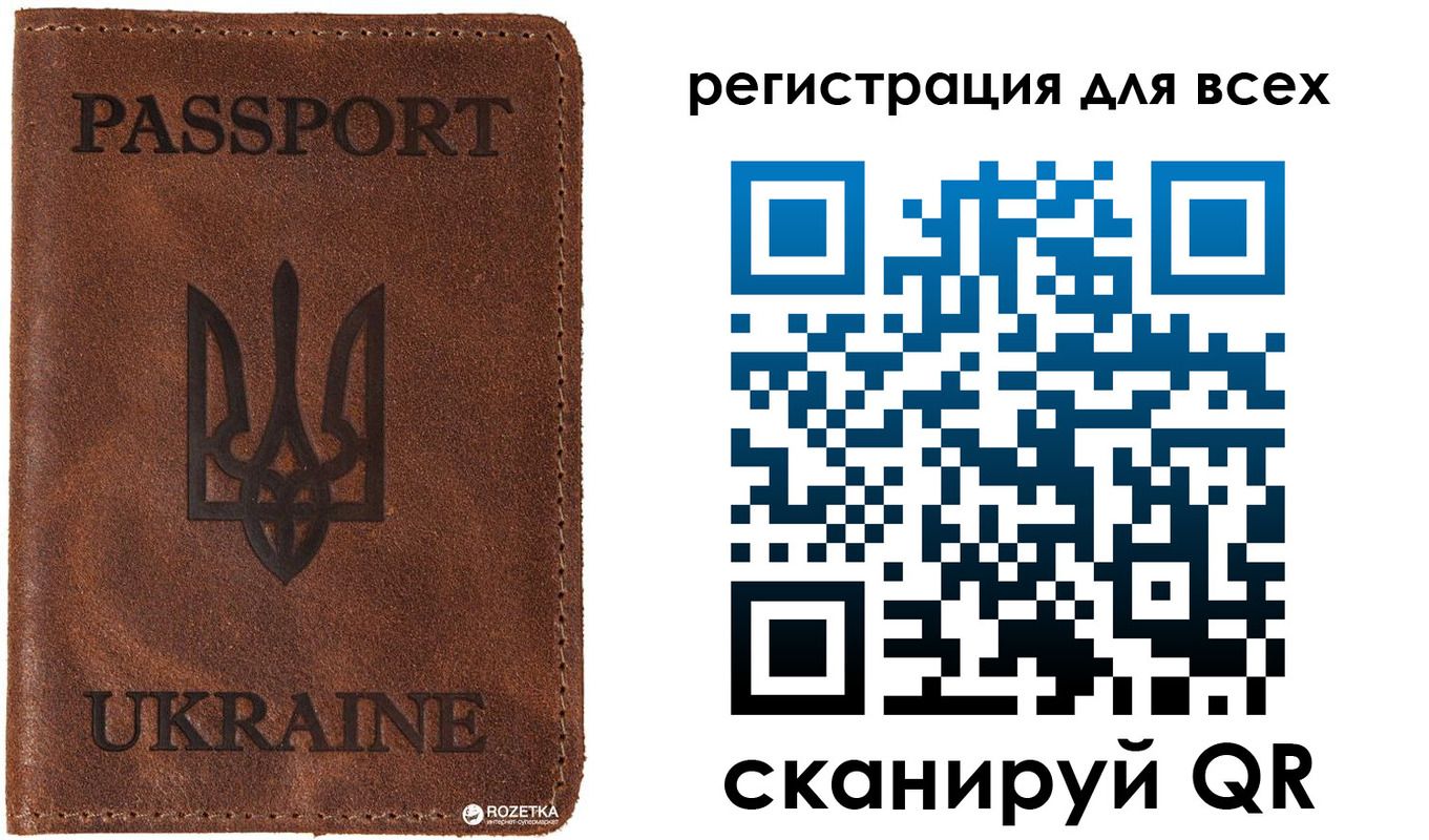 временная регистрация недорого в Дивногорске