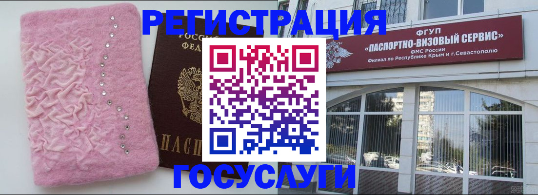 временная регистрация поиск в Дивногорске